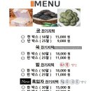 궁 잔기지떡(서울대점) 이미지