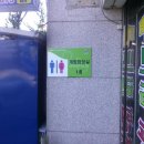 돌안말운동장 이미지