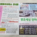 대명안마원 이미지