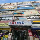 아이즈블리