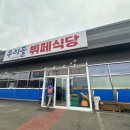 행운부페식당 이미지