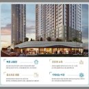 4공단로-31 | 청주 복대자이더스카이 아파트 시스템에어컨 공동구매 입주 준비시작