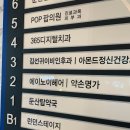 김선귀이비인후과의원 이미지