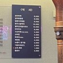 쌍촌관 이미지