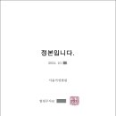 금천 행정사 사무소 이미지