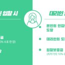 삼영세탁소 이미지