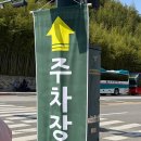 대나무축제 연계프로그램 <관방제림, 이몽룡과 전우치를 만나다> | 담양 대나무축제 초대가수 일정 주차 총정리 5월 여행 가볼 만한 곳