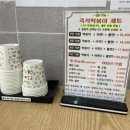 신도날드 이미지