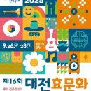 효문화관리원 이미지