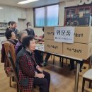 삼성아파트경로당 이미지