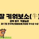 덕풍농장 이미지