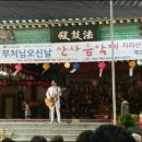 피아골황토펜션 이미지