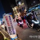 합동오토바이 - 영등포구 영등포로 181 | 합동오토바이