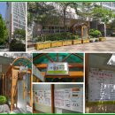 동부센트레빌아파트경로당 이미지