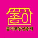 유엔로부동산중개사무소 이미지