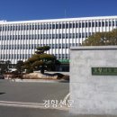 양산신-2023 경향신문