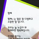 ☆친 구 (親舊)☆. 이미지