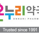 센터온누리약국 이미지