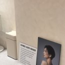 퀸맨즈헤어 | [경기/남양주]인티메잇 다산왁싱 브라질리언 왁싱 후기 💨 : 인그로운 헤어 제거 대상 받으셔야 할듯요🥹