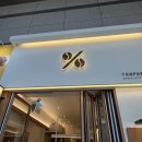 텐퍼센트보라매타운점
