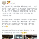 중동역PT 물리치료사 트레이너의 "건강한 상체운동, 어깨통증 맞춤형 솔루션" 정x호 회원님의 운동일지