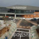 힘찬수산2 이미지