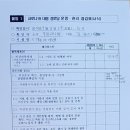 문도경로당 Daum카페