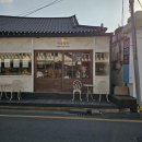 대릉향방