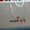 명진물산 네이버블로그