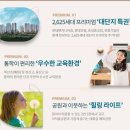 번영로어린이집 이미지