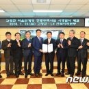 고창군청(회의실 등) 이미지