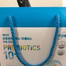 애터미 프로바이오틱스10+ 진생유산균 판매합니다 이미지