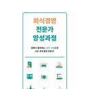 다음교육 네이버블로그