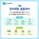 경기서비스 이미지