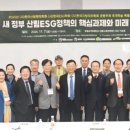 추계임업