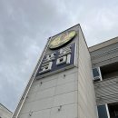 포토코미