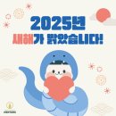 성북-돈암-2025 이미지