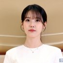 아이유 - 서구 대영로 71 | 아이유