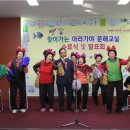 찾아가는 아라가야 문해교실 이미지