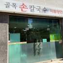 수타5900 동대신점 이미지