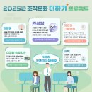 서울기업교육센터 이미지