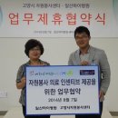 일산하이병원 이미지