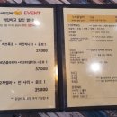 누보닭갈비 이미지