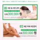 홈플러스 가양점 이미지
