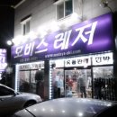 양지의류 이미지