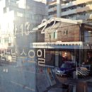 스튜디오ㅊ치읓
