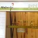 미가 피부샵 이미지