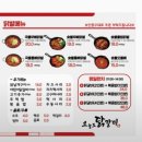 청천1치안센터 | 인천 청천동 | 오늘먹고 내일먹어도 또 먹고싶은 “오늘도 닭갈비 부평청전점” 방문 후기