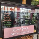 제니떡볶이닭발카페