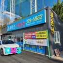 제1공장공인중개사사무소 이미지